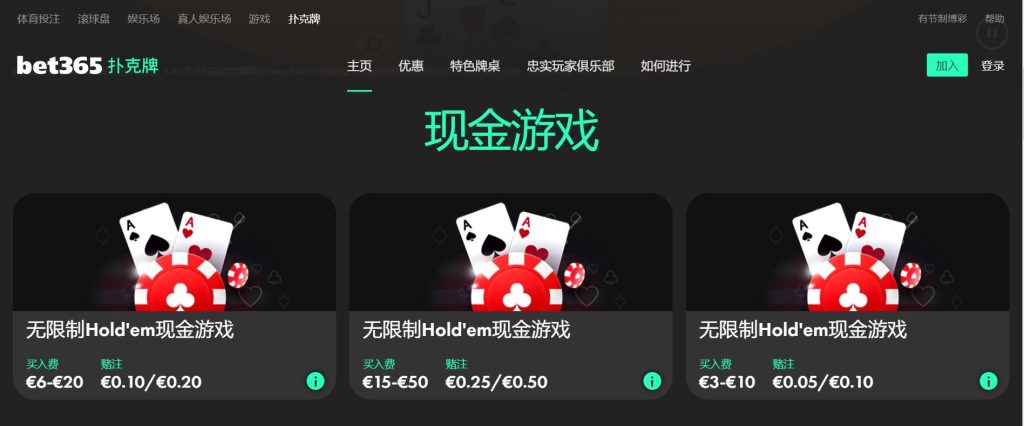 ballbet扑克游戏